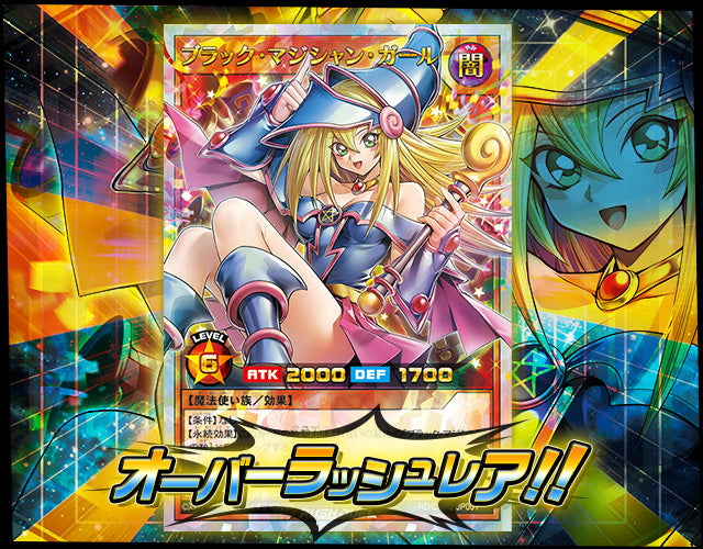RUSH DUEL Over Rush Pack 2 Booster Box