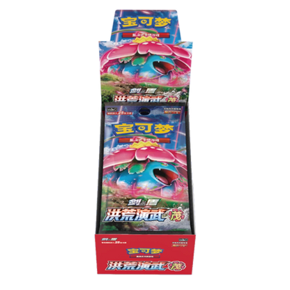 Ancient Martial Arts: Mao Jumbo Booster Box