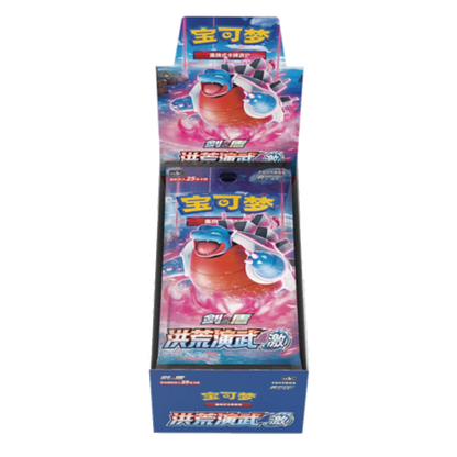 Ancient Martial Arts: Ji Jumbo Booster Box