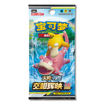 Shining Synergy: Mu Jumbo Booster Box