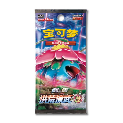 Ancient Martial Arts: Mao Jumbo Booster Box