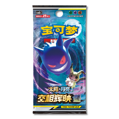 Shining Synergy: Kui Jumbo Booster Box