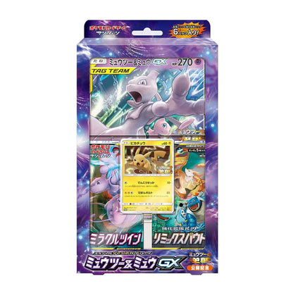 Pokemon Mew & Mewtwo GX Special Jumbo Card Pack