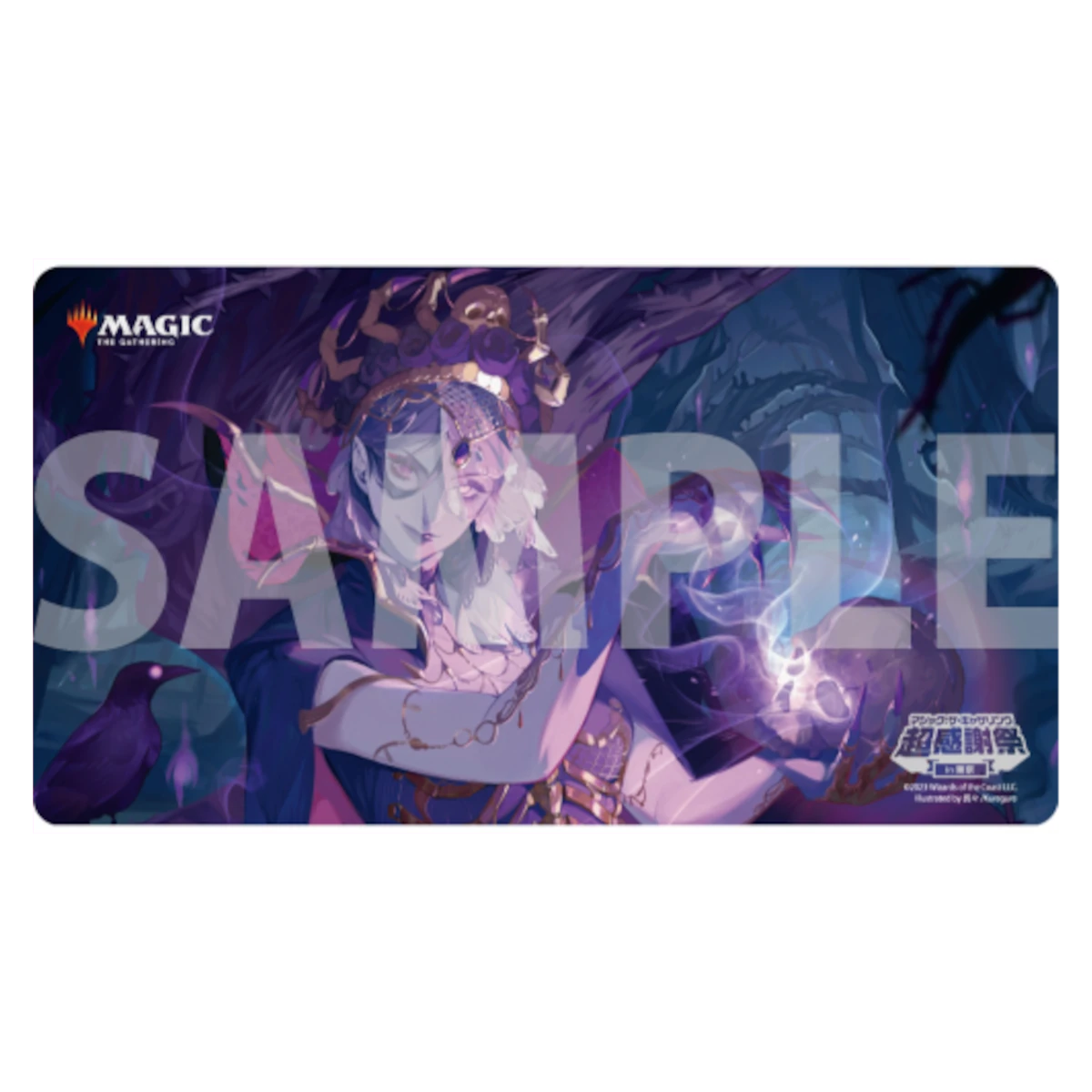 MTG Super Thanksgiving in Tokyo "Fairy Tale: Necropotence" Playmat