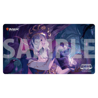 MTG Super Thanksgiving in Tokyo "Fairy Tale: Necropotence" Playmat