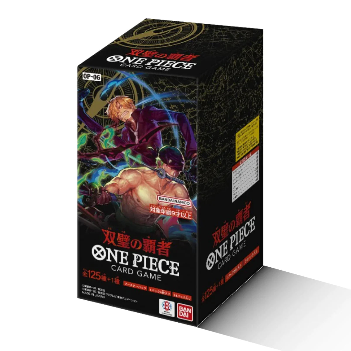 One Piece Twin Champions Booster Pack (双璧の覇者 OP06)