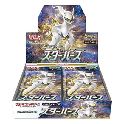 Star Birth Booster Box (スターバース) [S9]