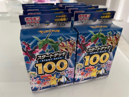 Start Deck 100 (スタートデッキ100)