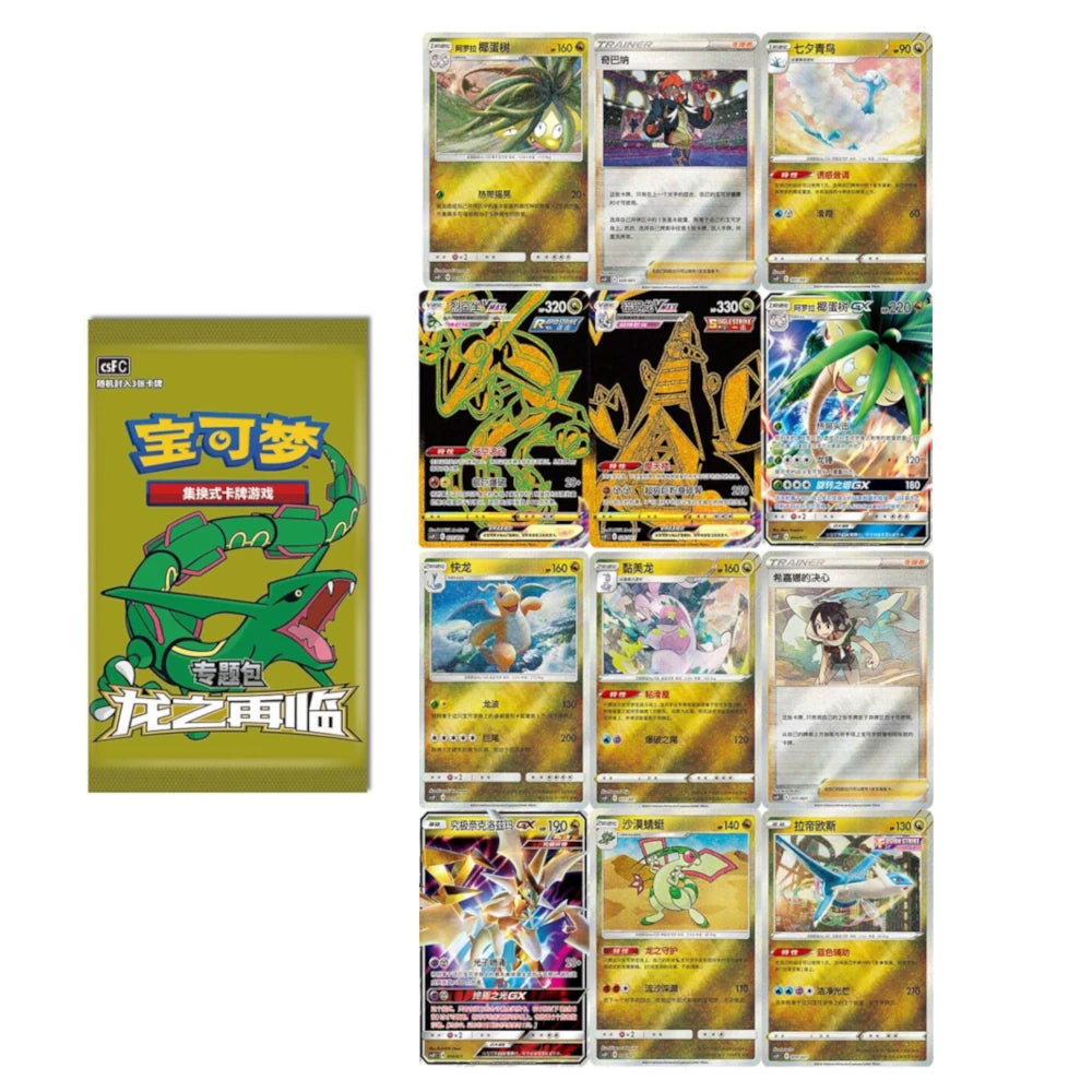 Return of the Dragon Advanced Gift Box: Radiance