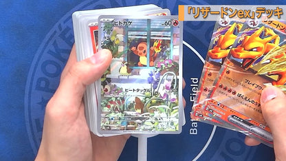 Special Deck Set — Venusaur, Charizard, and Blastoise