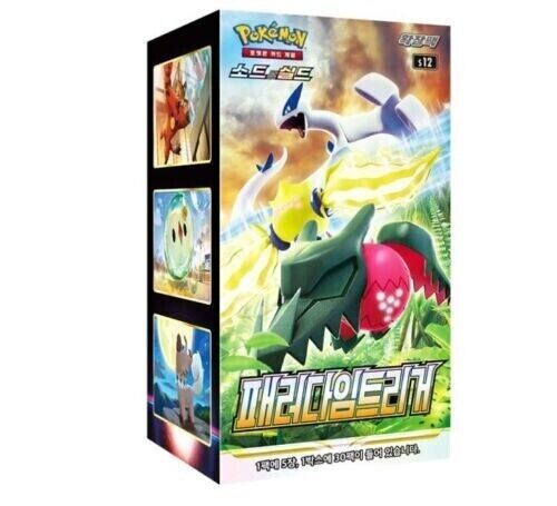 Paradigm Trigger Booster Box (패러다임트리거)