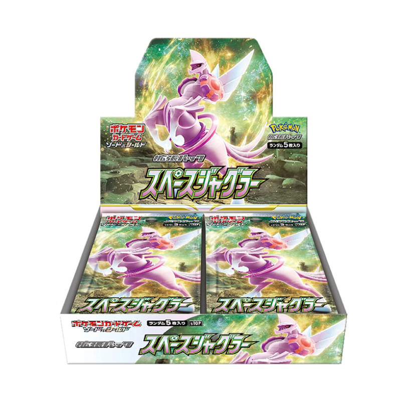 Space Juggler Booster Pack (スペースジャグラー) [S10P]