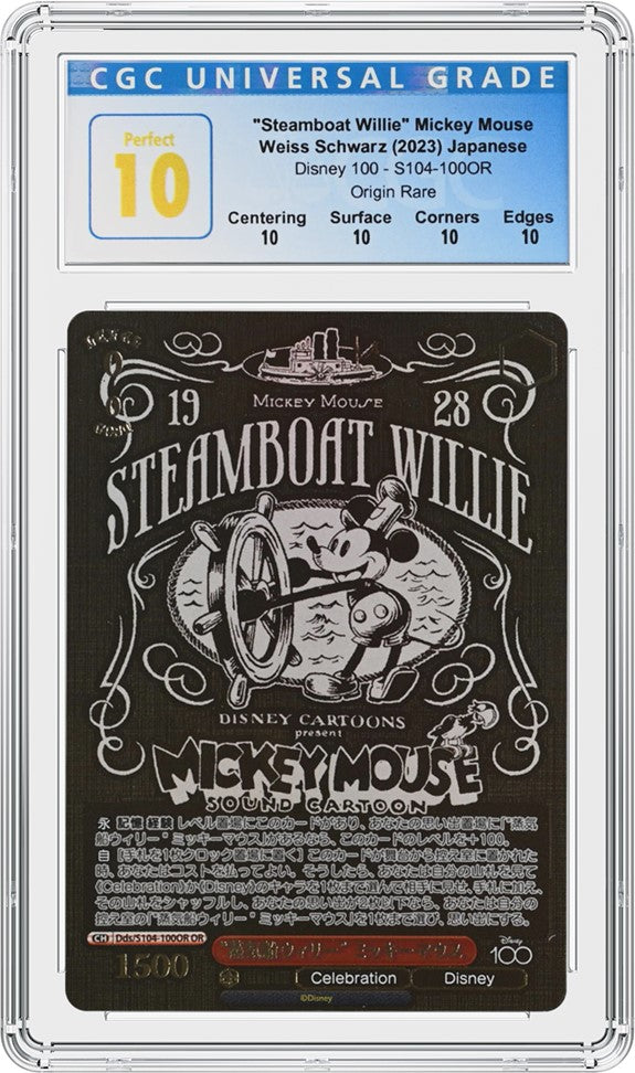Weiss Schwarz Disney 100 Booster Box