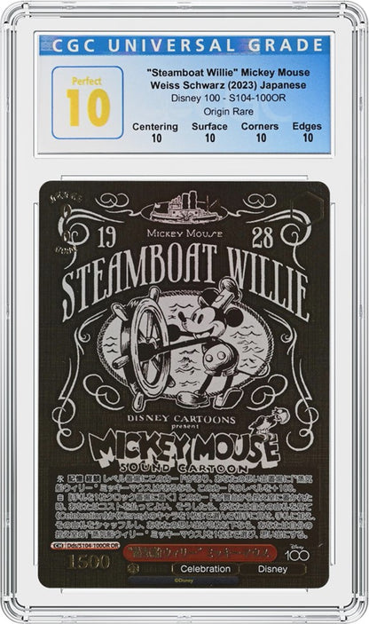 Weiss Schwarz Disney 100 Booster Box
