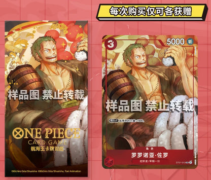 Roronoa Zoro